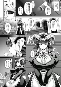 Page 90 of COMIC GAIRA Vol. 09 - preview thumbnail