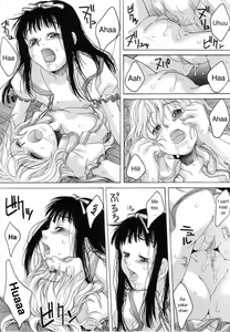 Page 7 of Orusuban | Minding The House - preview thumbnail