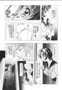 Page 30 of Mahou Ame -Magical Candy- - preview thumbnail