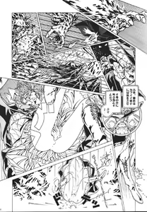 Page 47 of Mahou Ame -Magical Candy- - preview thumbnail