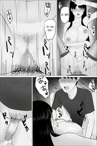 Page 34 of Hitozuma Kyoushi no Kao ni Dasanai Kuchuu - preview thumbnail
