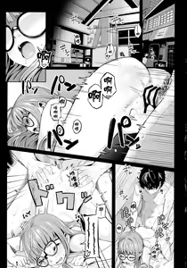 Page 3 of Lavenza to, Tokubetsu na Kankei ni Natta... - preview thumbnail