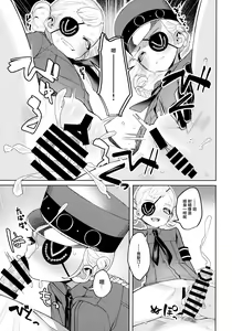 Page 33 of Lavenza to, Tokubetsu na Kankei ni Natta... - preview thumbnail