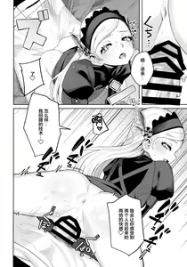 Page 44 of Lavenza to, Tokubetsu na Kankei ni Natta... - preview thumbnail
