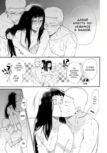 Page 13 of 1 + 2 | Ato no Futari v1 - preview thumbnail