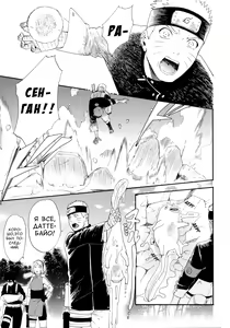 Page 3 of 1 + 2 | Ato no Futari v1 - preview thumbnail