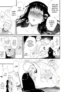 Page 49 of 1 + 2 | Ato no Futari v1 - preview thumbnail