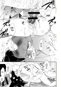 Page 51 of 1 + 2 | Ato no Futari v1 - preview thumbnail