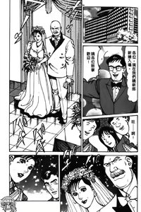 Page 16 of Happy Nanako 3 | 人妻守则 3 - preview thumbnail