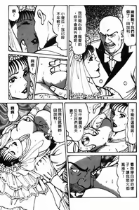 Page 8 of Happy Nanako 3 | 人妻守则 3 - preview thumbnail