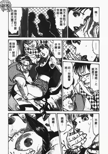 Page 80 of Happy Nanako 4 | 人妻守则 4 - preview thumbnail