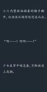Page 172 of Gensou Seibutsu Zukan 7 - preview thumbnail