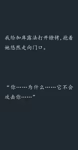 Page 246 of Gensou Seibutsu Zukan 7 - preview thumbnail