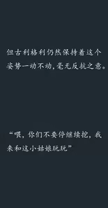 Page 298 of Gensou Seibutsu Zukan 7 - preview thumbnail