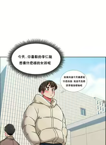 Page 1022 of 租赁女孩／Rental Girls - preview thumbnail