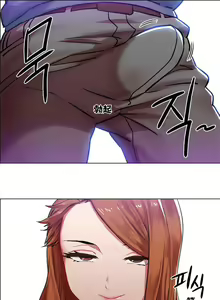 Page 109 of 租赁女孩／Rental Girls - preview thumbnail