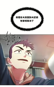 Page 115 of 租赁女孩／Rental Girls - preview thumbnail