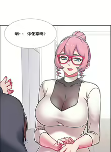Page 1152 of 租赁女孩／Rental Girls - preview thumbnail