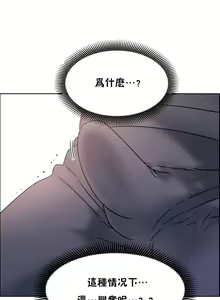 Page 1167 of 租赁女孩／Rental Girls - preview thumbnail