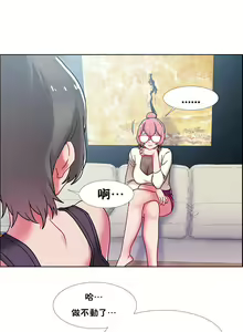 Page 1173 of 租赁女孩／Rental Girls - preview thumbnail