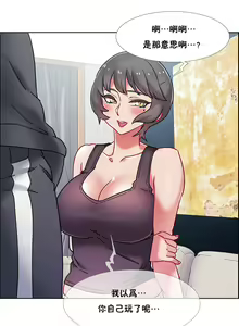Page 1180 of 租赁女孩／Rental Girls - preview thumbnail