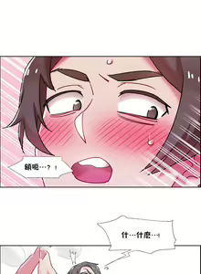 Page 1182 of 租赁女孩／Rental Girls - preview thumbnail