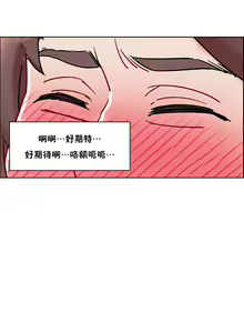 Page 1242 of 租赁女孩／Rental Girls - preview thumbnail
