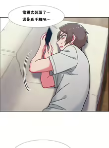 Page 1322 of 租赁女孩／Rental Girls - preview thumbnail