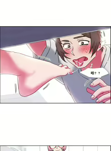 Page 1410 of 租赁女孩／Rental Girls - preview thumbnail