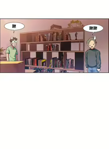 Page 191 of 租赁女孩／Rental Girls - preview thumbnail