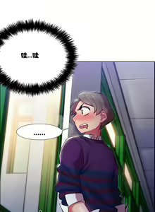 Page 270 of 租赁女孩／Rental Girls - preview thumbnail