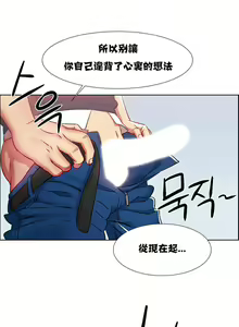 Page 305 of 租赁女孩／Rental Girls - preview thumbnail