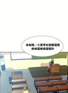 Page 366 of 租赁女孩／Rental Girls - preview thumbnail