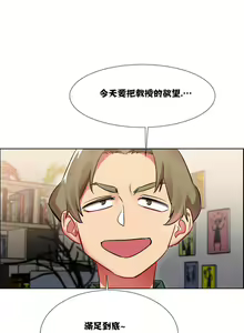 Page 403 of 租赁女孩／Rental Girls - preview thumbnail