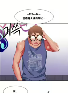 Page 469 of 租赁女孩／Rental Girls - preview thumbnail