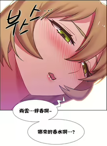 Page 500 of 租赁女孩／Rental Girls - preview thumbnail