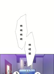 Page 554 of 租赁女孩／Rental Girls - preview thumbnail