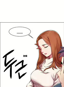 Page 56 of 租赁女孩／Rental Girls - preview thumbnail