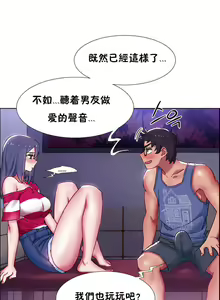 Page 563 of 租赁女孩／Rental Girls - preview thumbnail