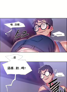 Page 578 of 租赁女孩／Rental Girls - preview thumbnail