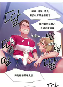 Page 603 of 租赁女孩／Rental Girls - preview thumbnail