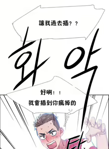 Page 611 of 租赁女孩／Rental Girls - preview thumbnail