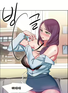 Page 754 of 租赁女孩／Rental Girls - preview thumbnail