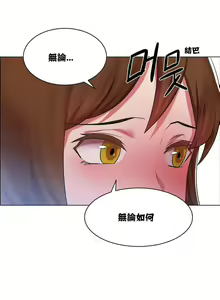 Page 8 of 租赁女孩／Rental Girls - preview thumbnail