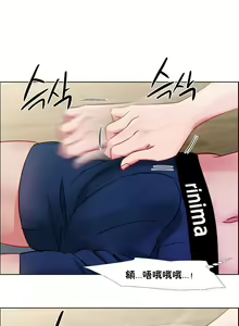 Page 812 of 租赁女孩／Rental Girls - preview thumbnail