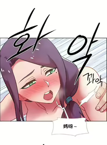 Page 832 of 租赁女孩／Rental Girls - preview thumbnail