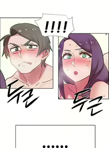 Page 836 of 租赁女孩／Rental Girls - preview thumbnail