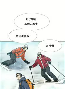 Page 885 of 租赁女孩／Rental Girls - preview thumbnail