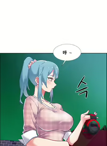 Page 922 of 租赁女孩／Rental Girls - preview thumbnail