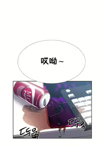 Page 923 of 租赁女孩／Rental Girls - preview thumbnail